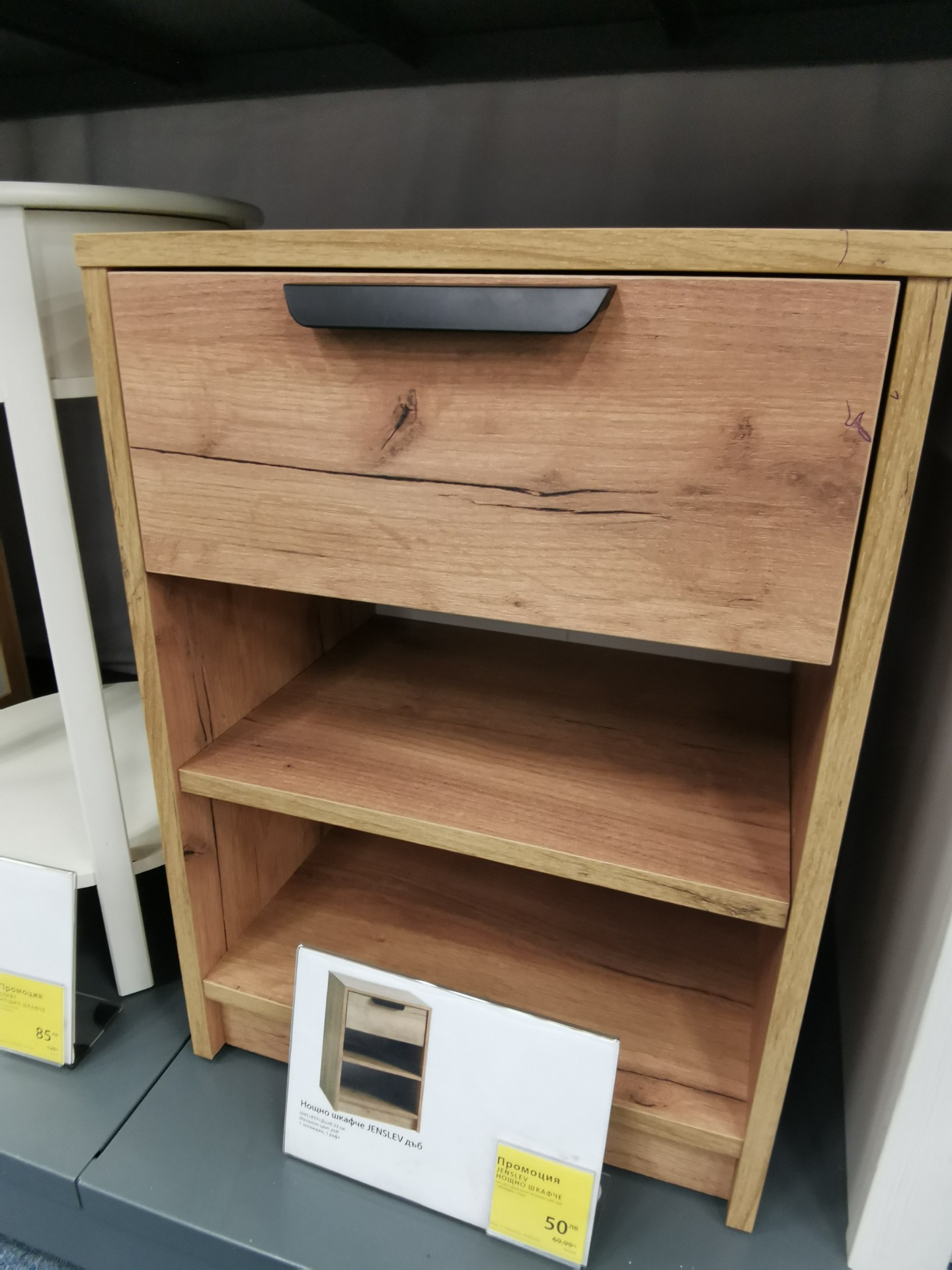 Affordable and Versatile Bedside Tables from JYSK